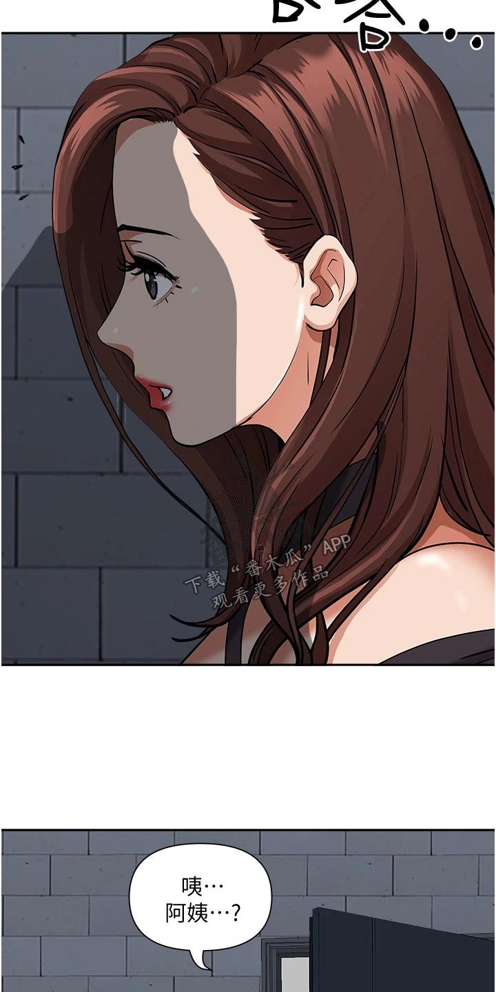 第33话14