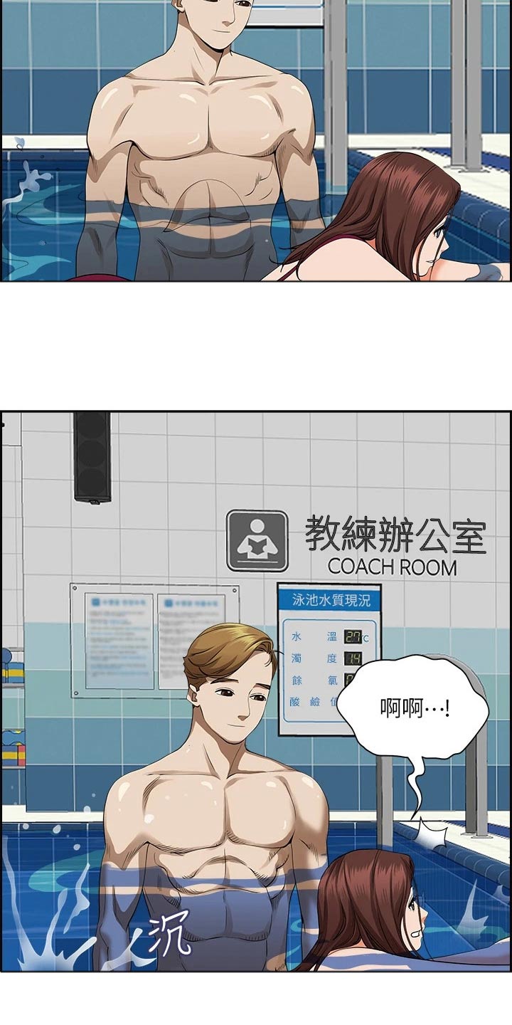 第61话2