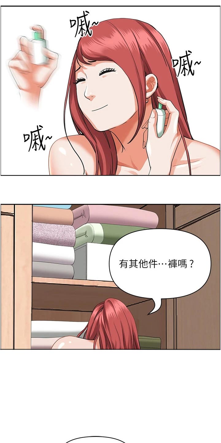 第71话11