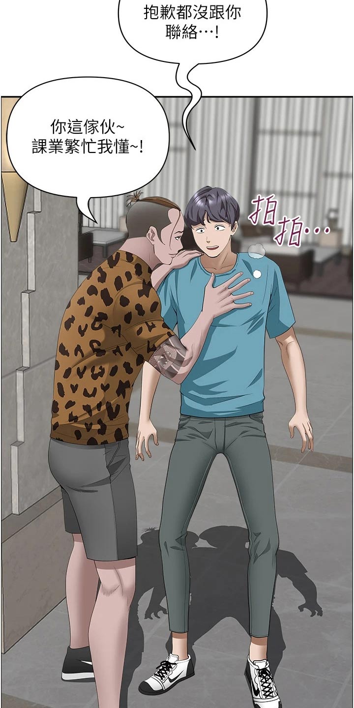 第79话14
