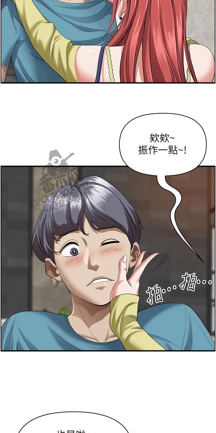 第80话4