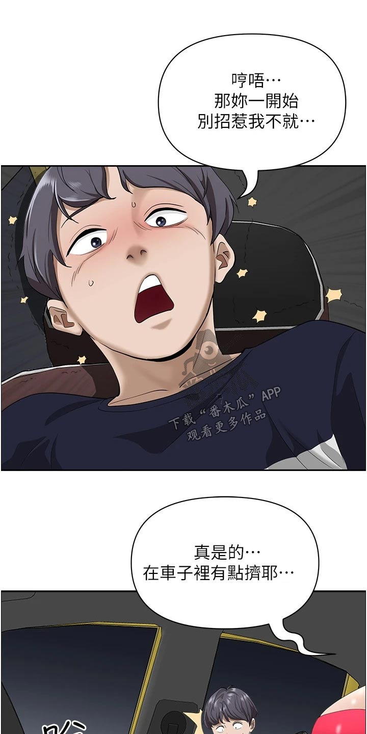 第70话4