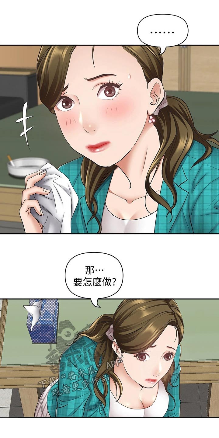 第24话22