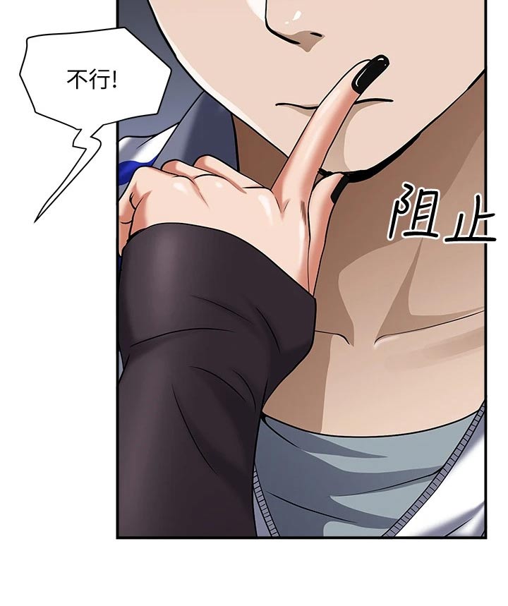第36话5