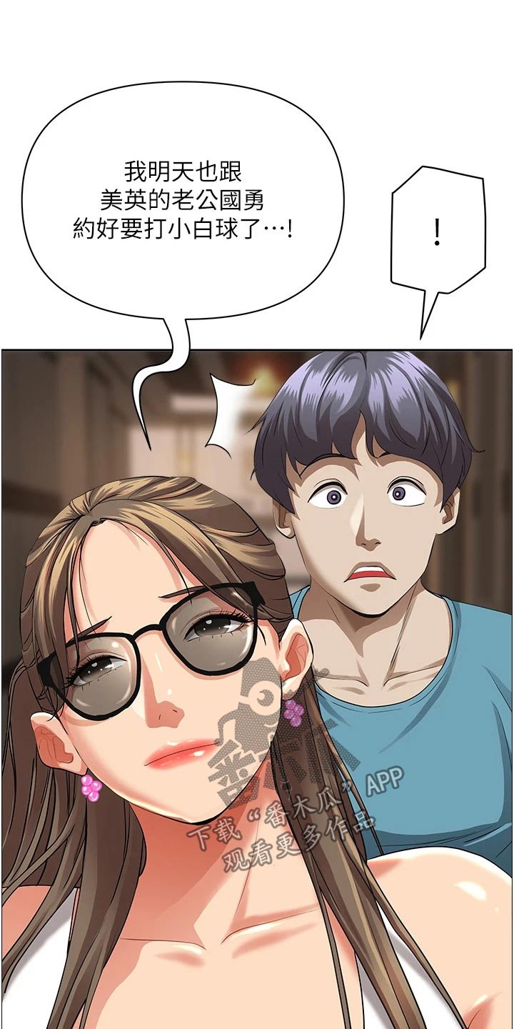 第77话21