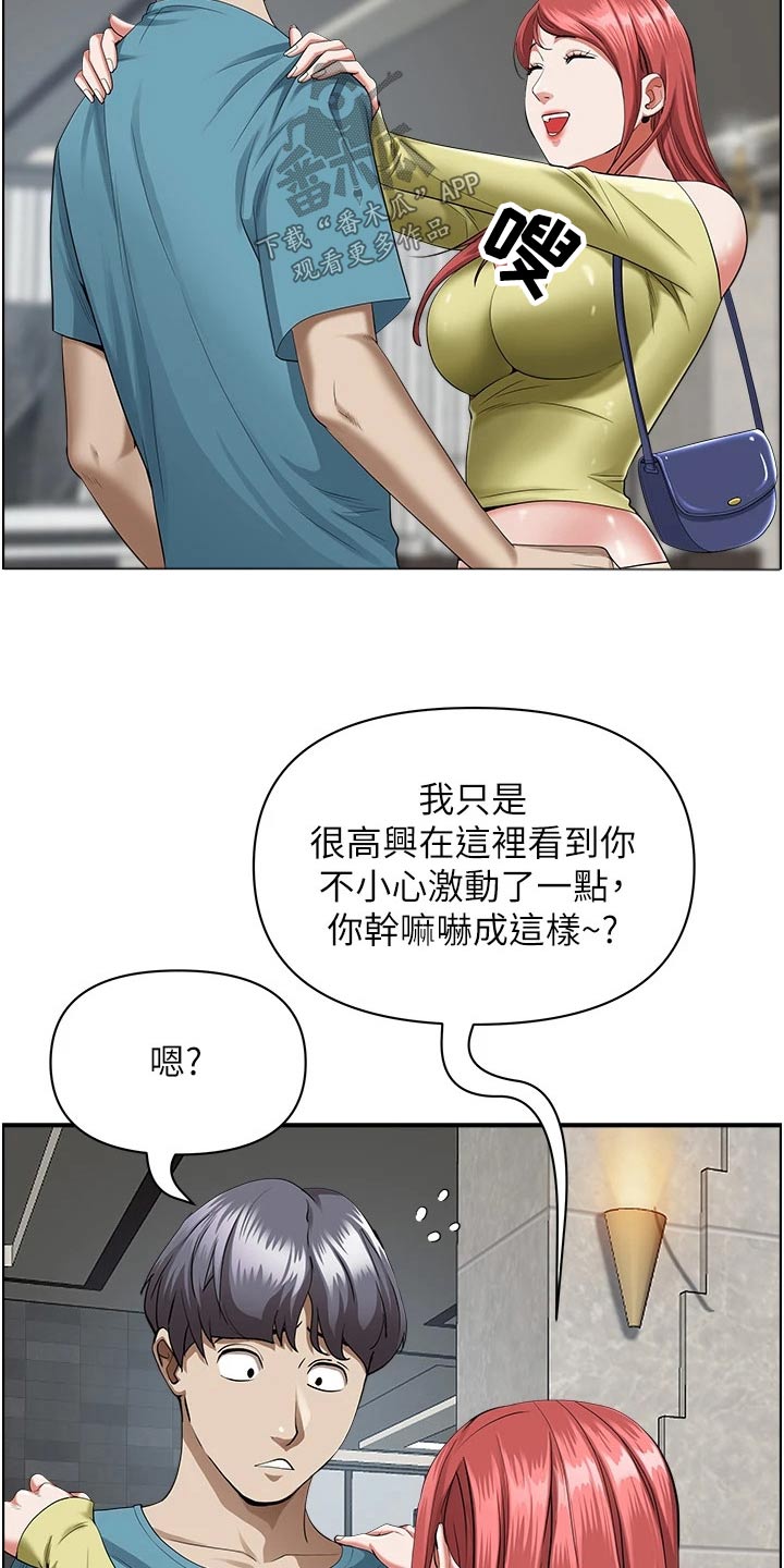 第80话3