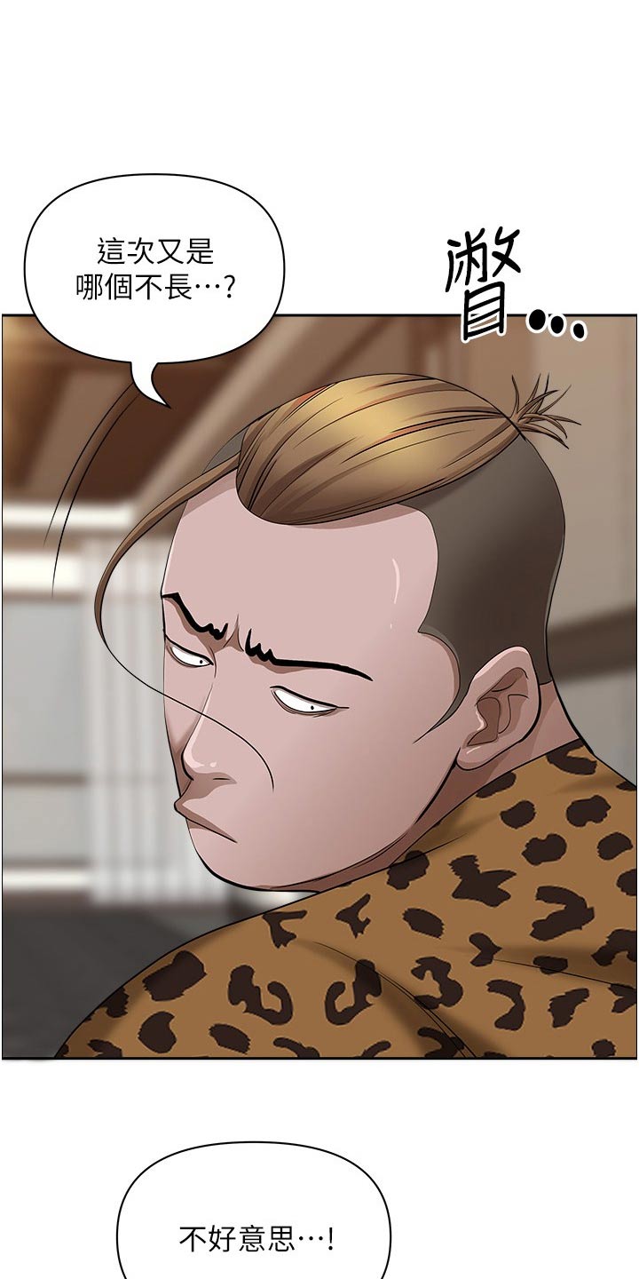 第86话6