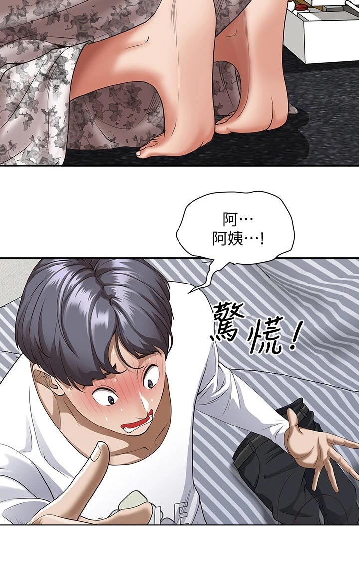 第25话2