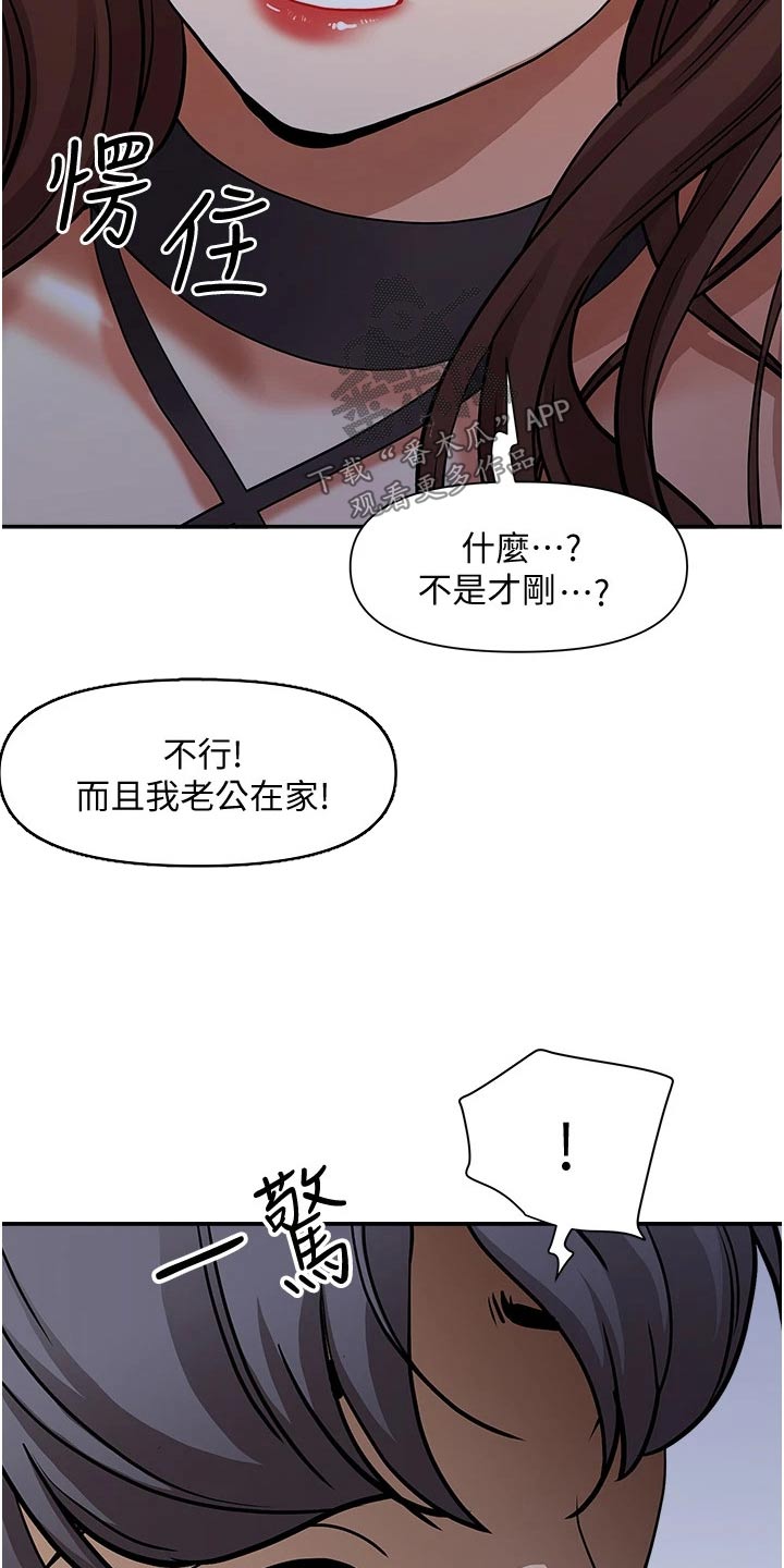 第35话11
