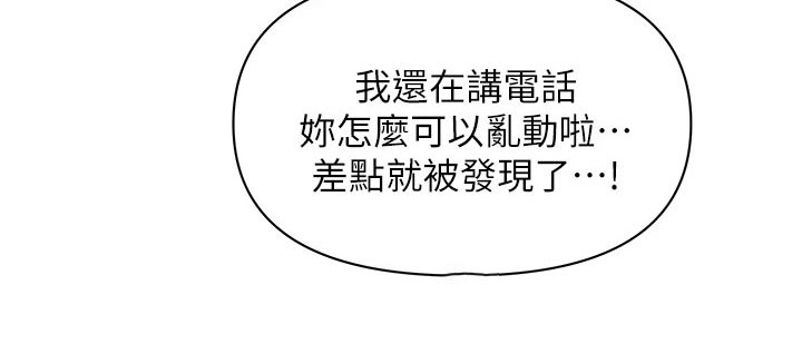第71话21