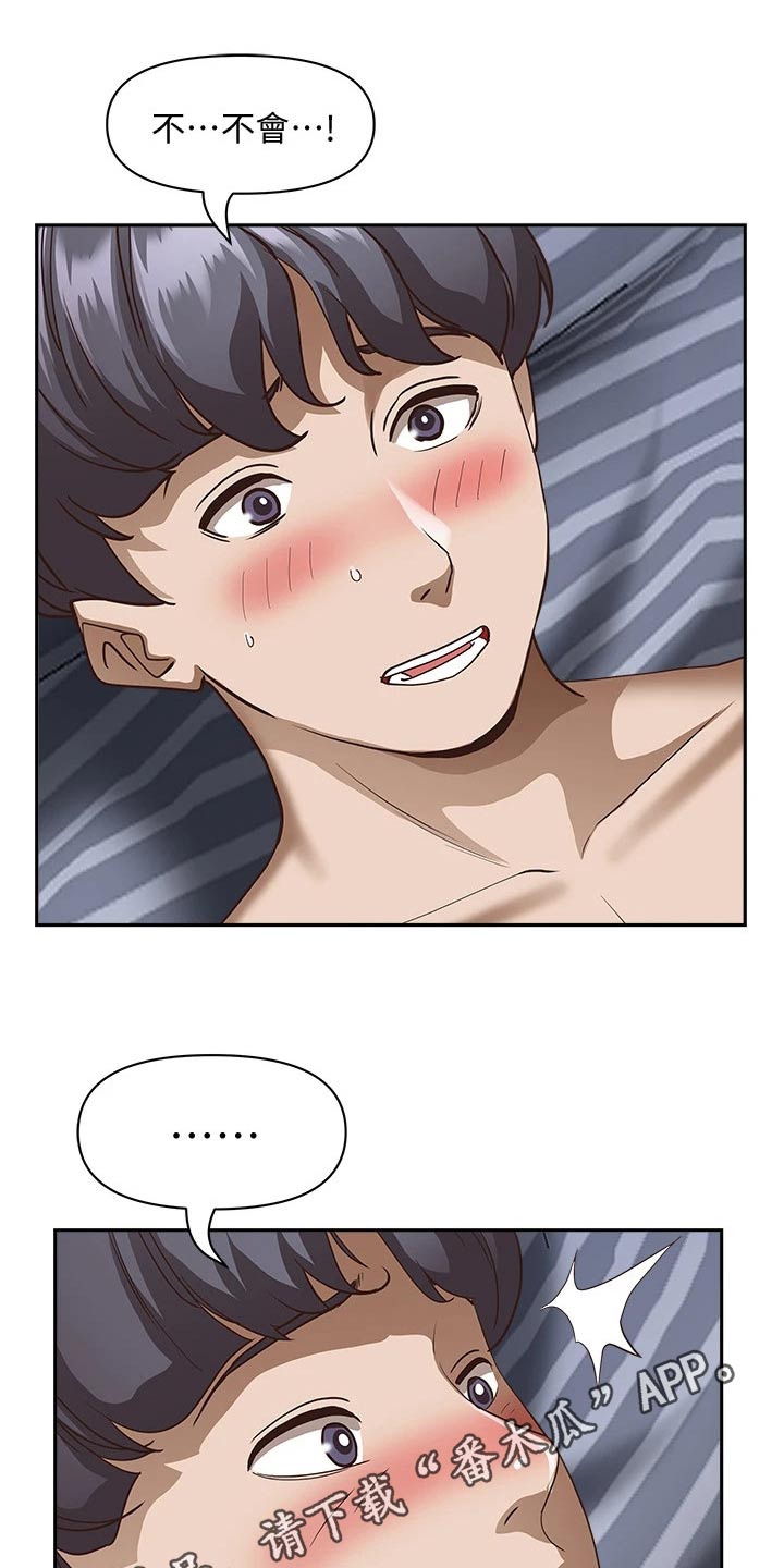 第46话19