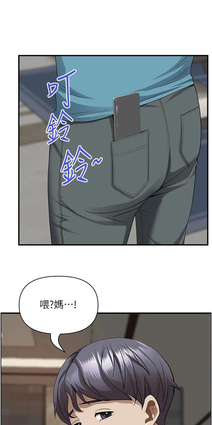 第80话9