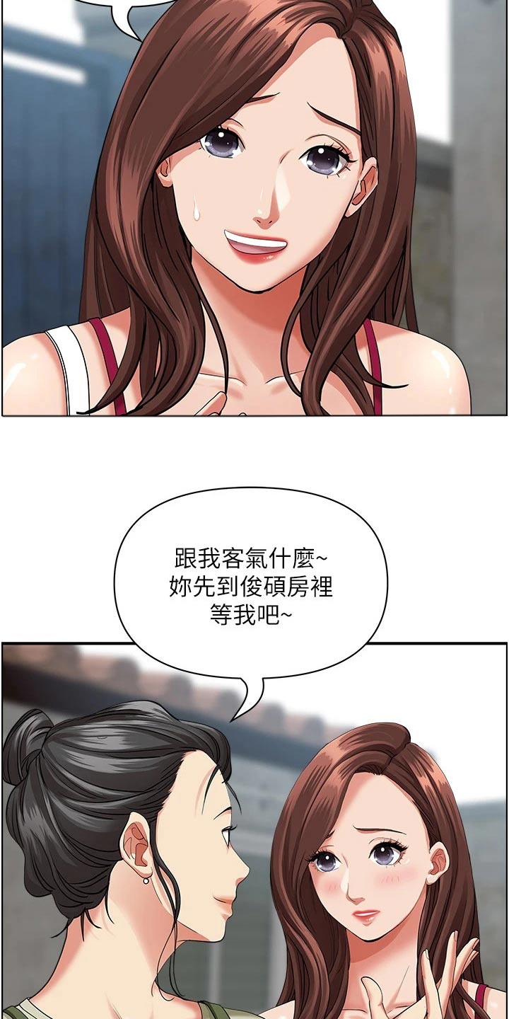 第81话11