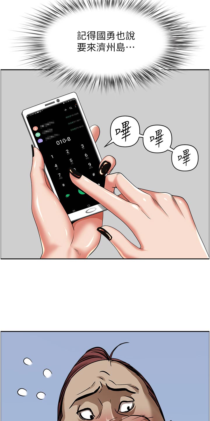 第90话12