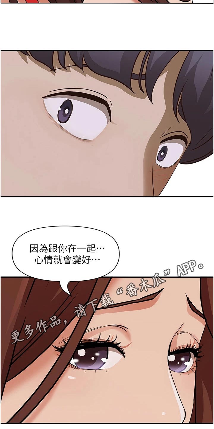 第54话20