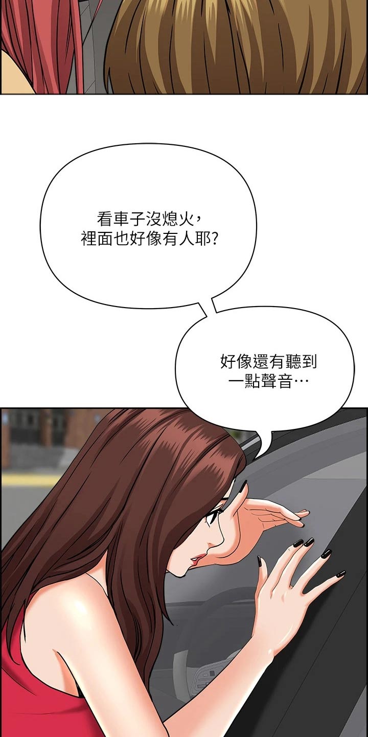 第68话5