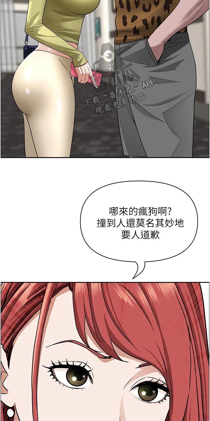 第82话8