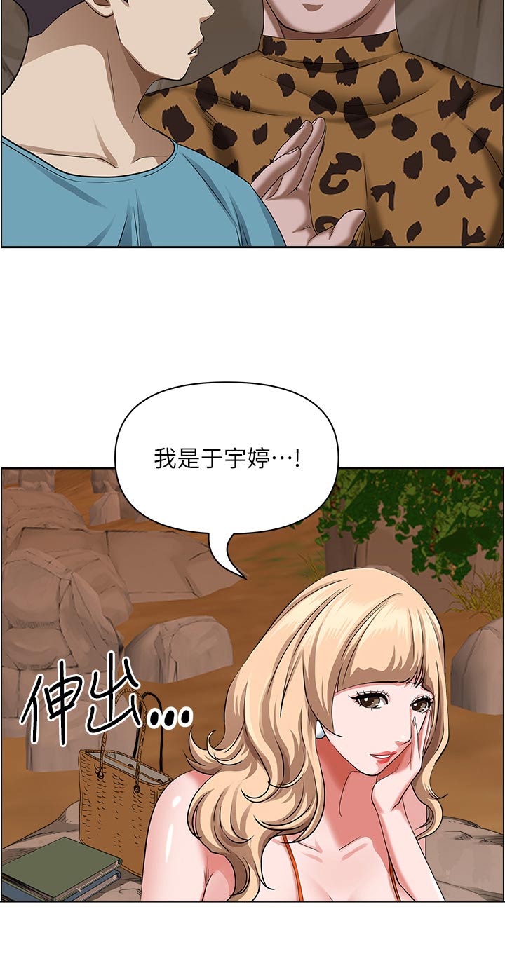 第95话12