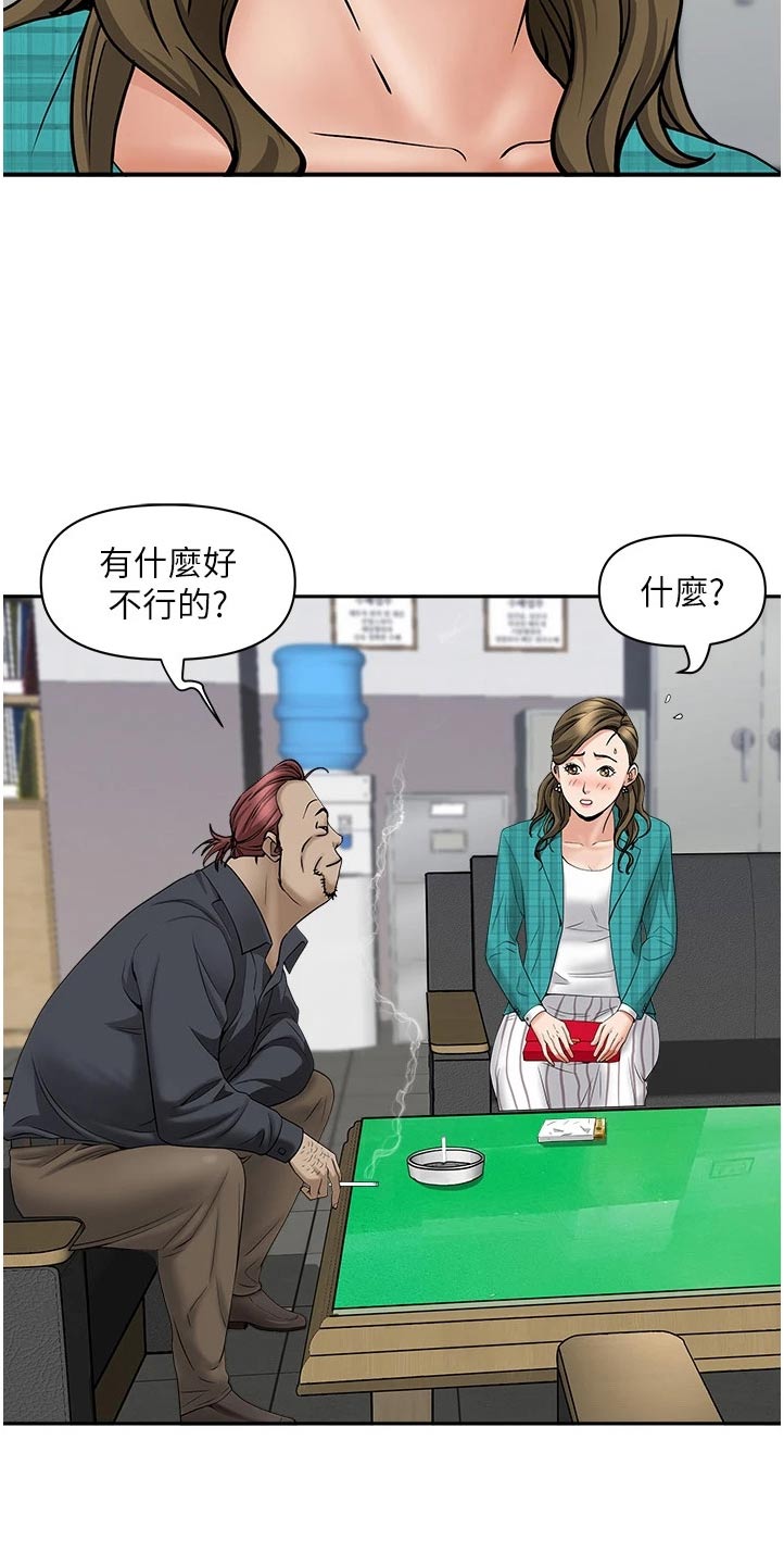 第39话16