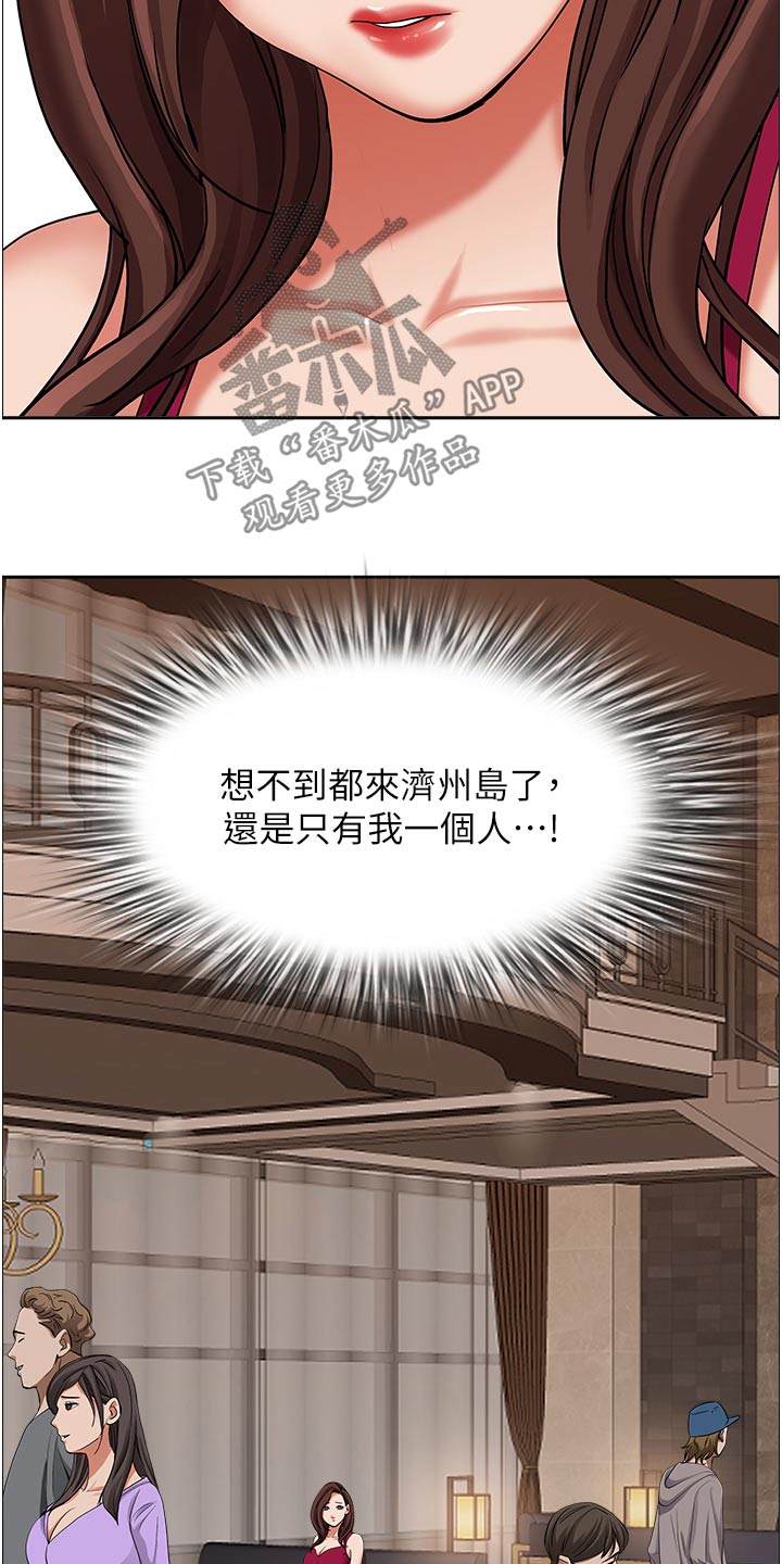 第90章：没有接听3