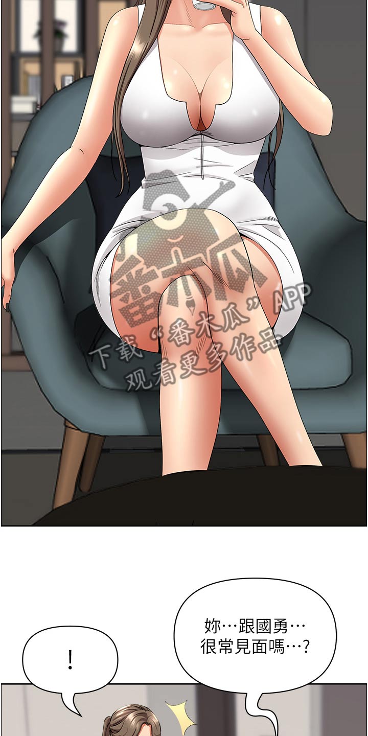 第88话17