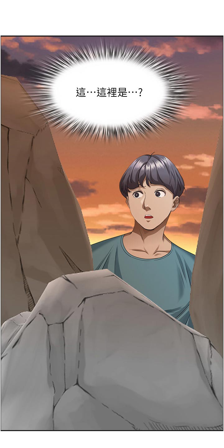 第95章：互相认识3