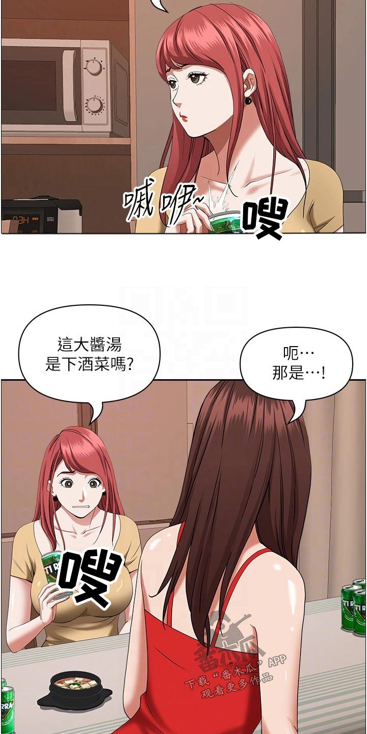 第57话3