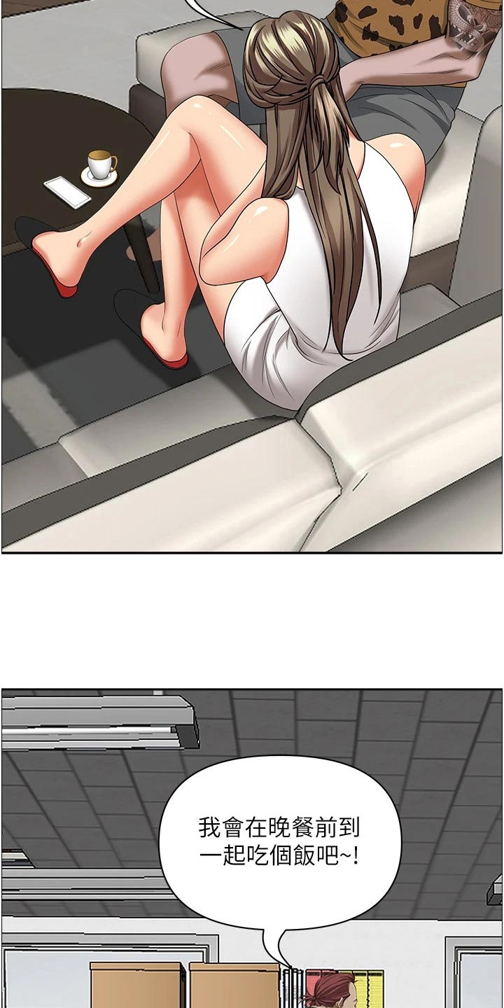 第84话5