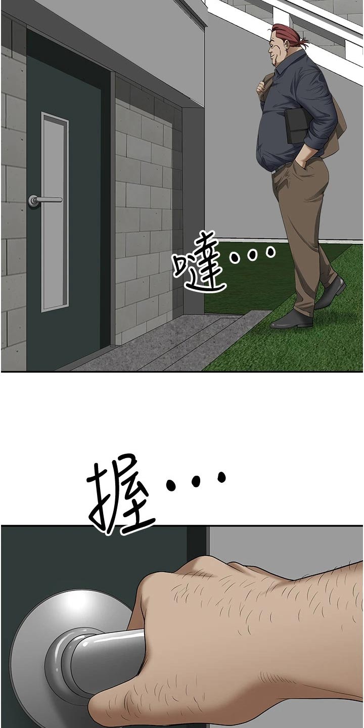 第40话5