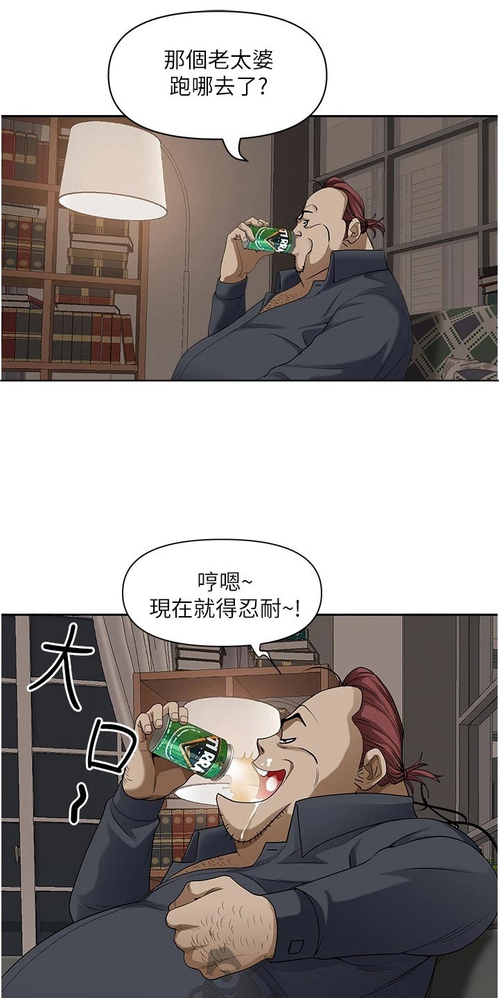 第35话14