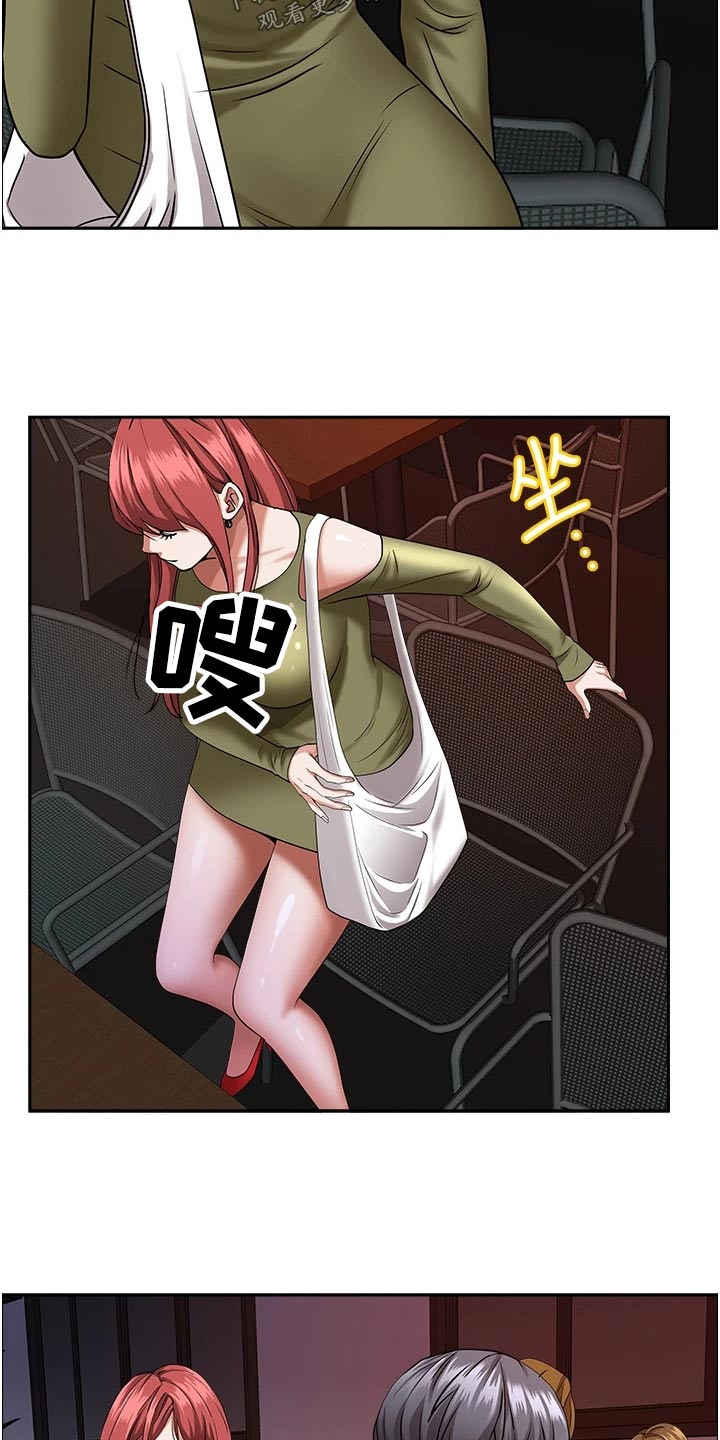 第44话11