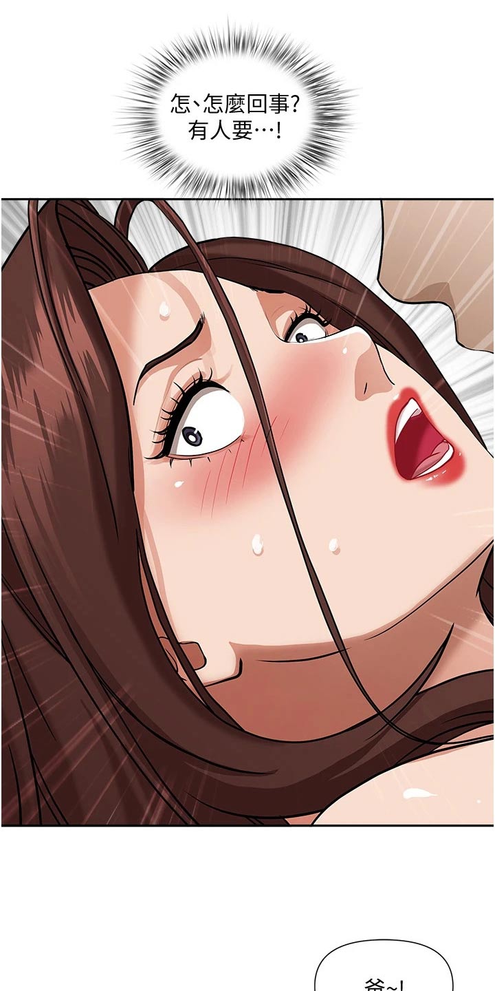 第40话7