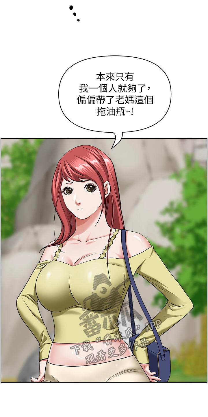 第87章：有话要谈10