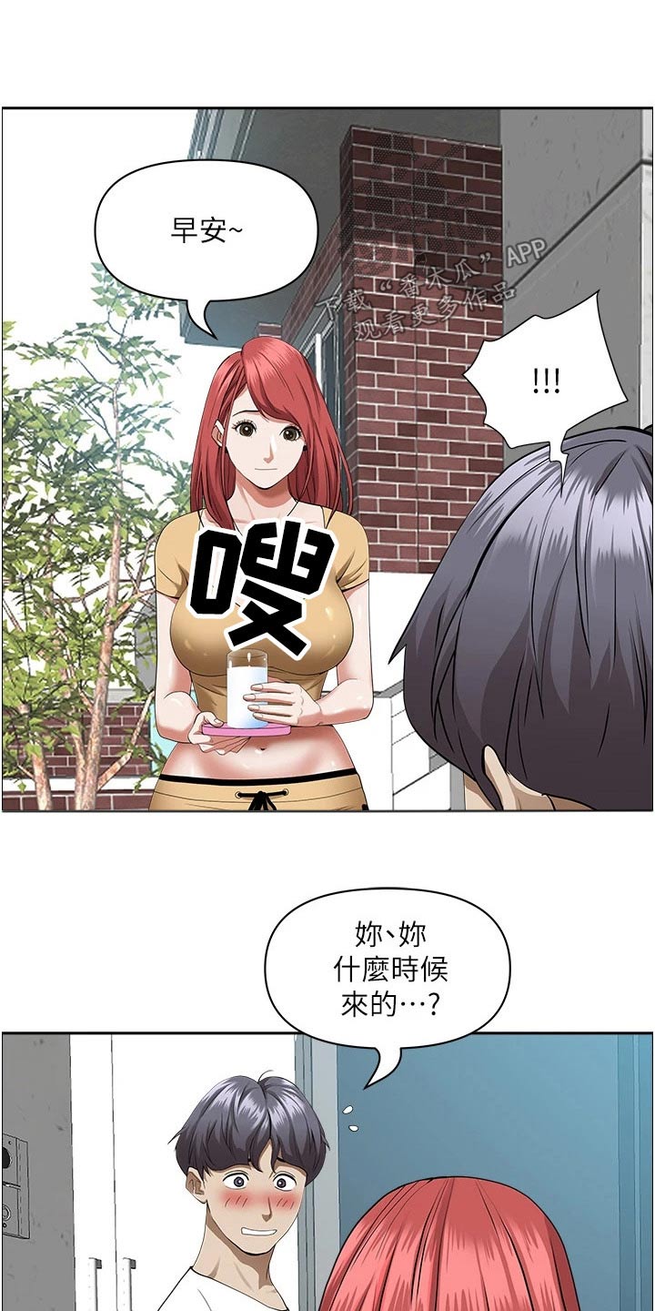 第58话12
