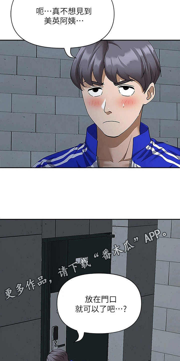第10话3