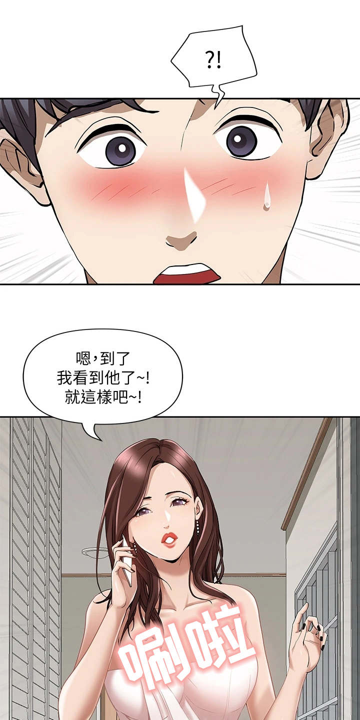 第3话10