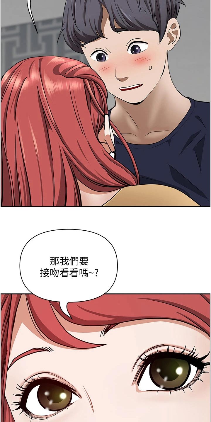 第73话24