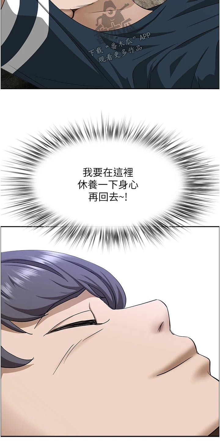 第76话12