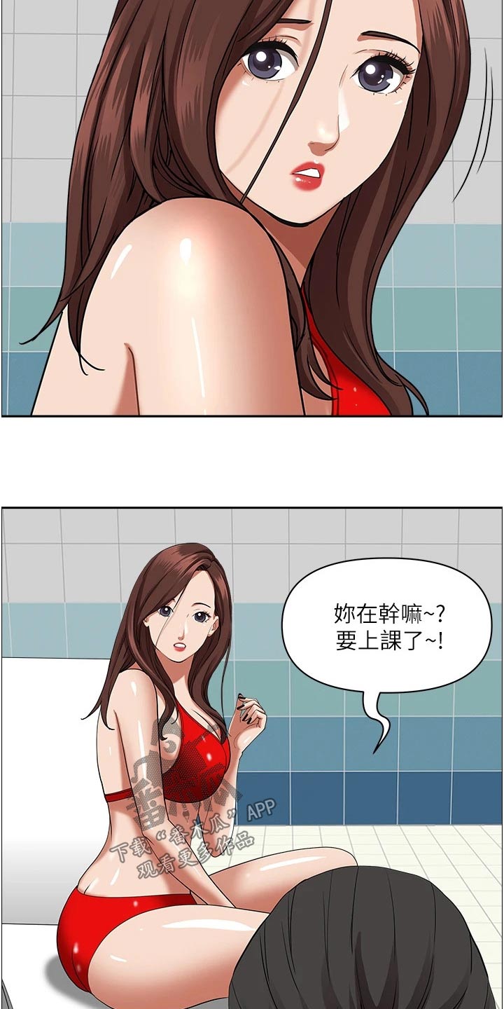 第51话8