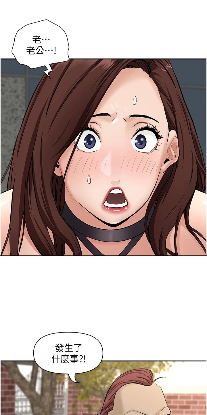 第32话7