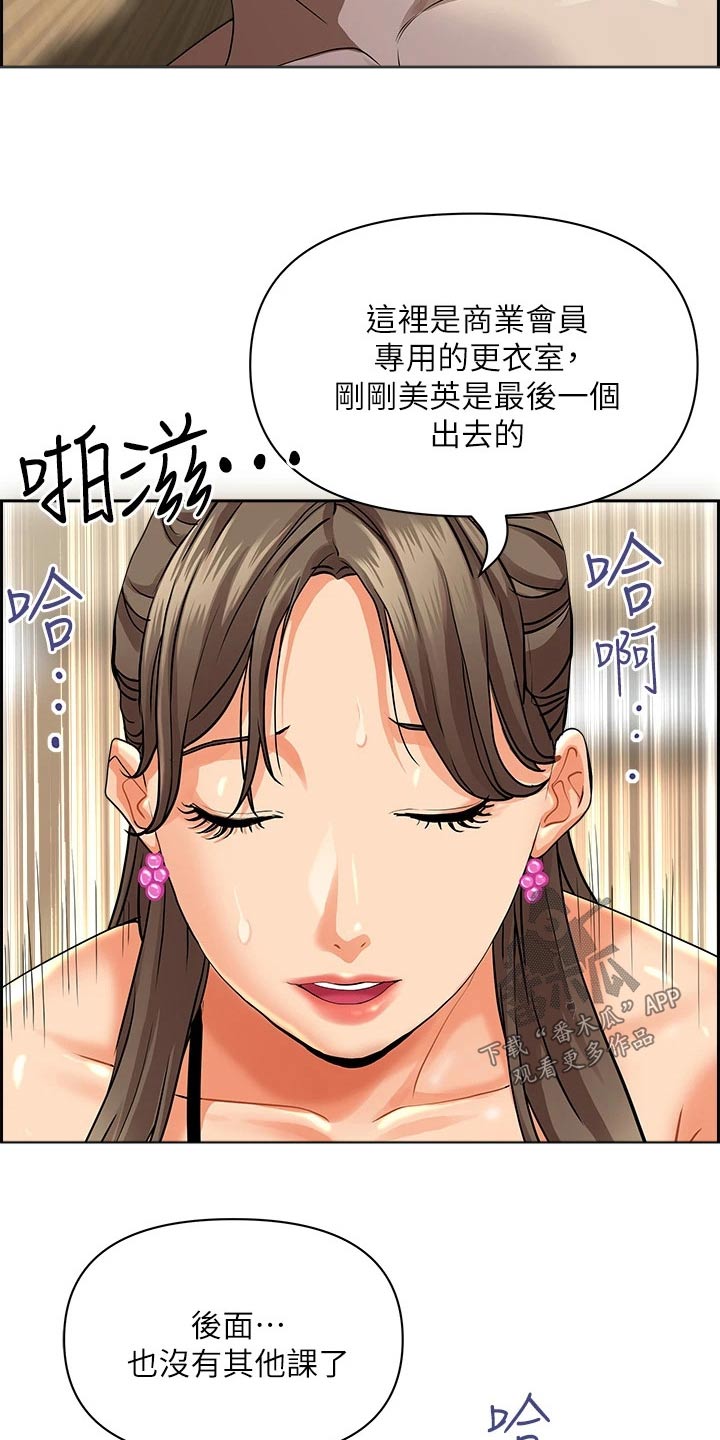 第61话10