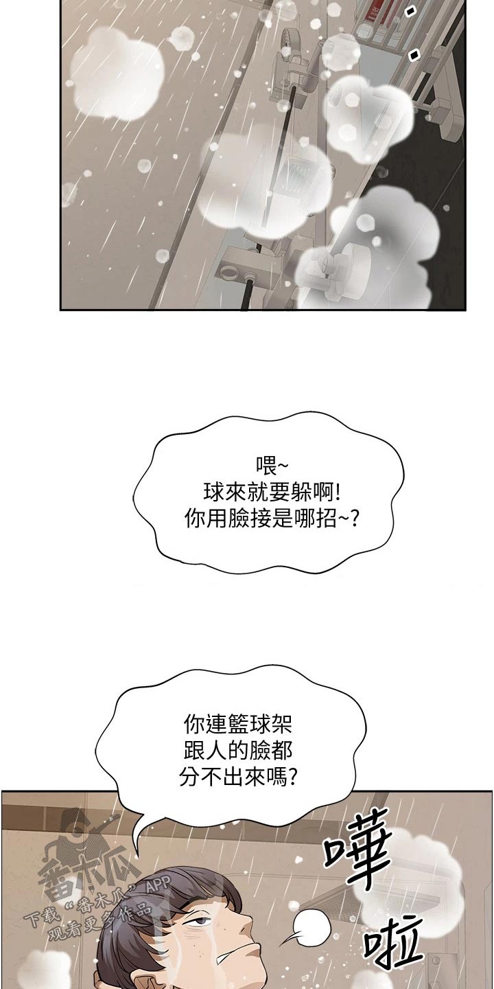 第43话2