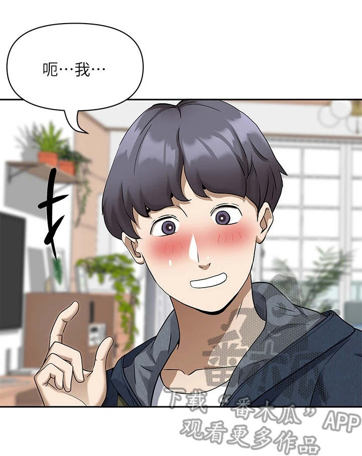 第4话18