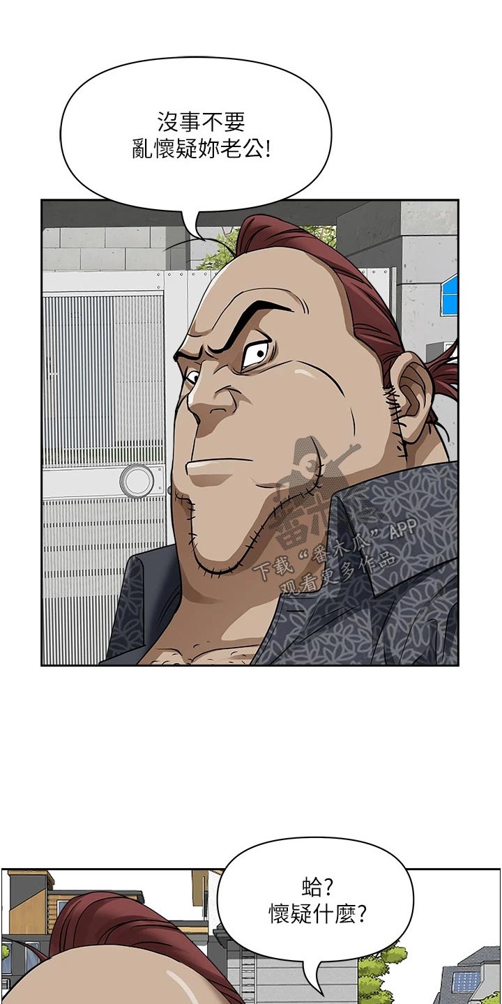 第52话9