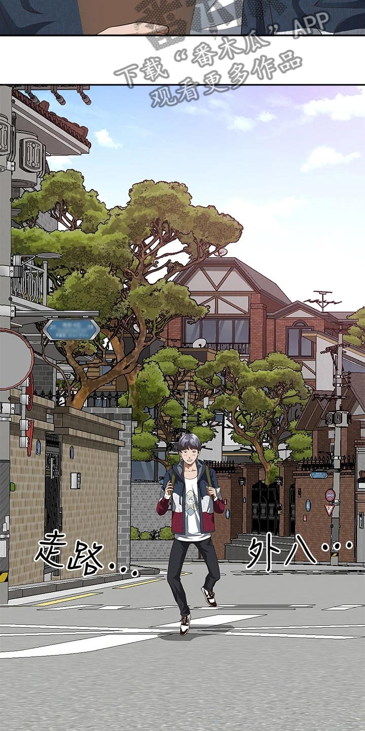 第29话4