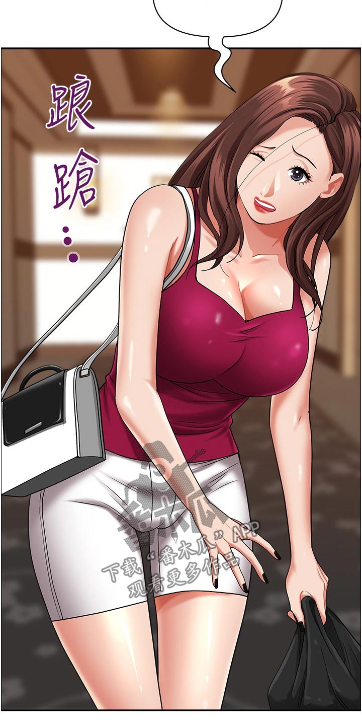 第86话5