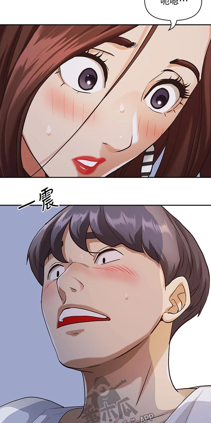 第19话4