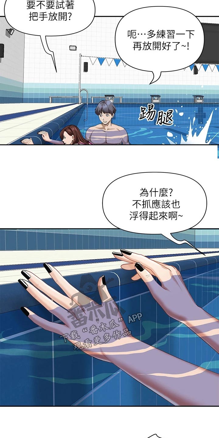 第18话3