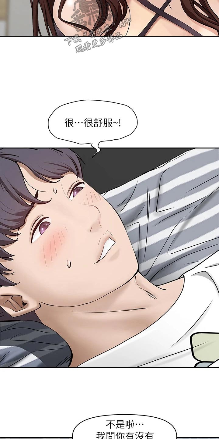 第31话17