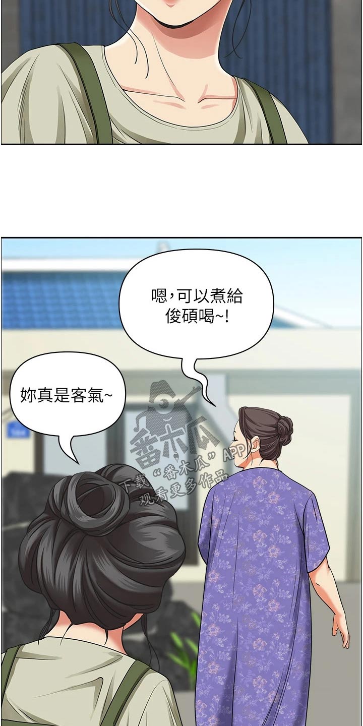 第83话7